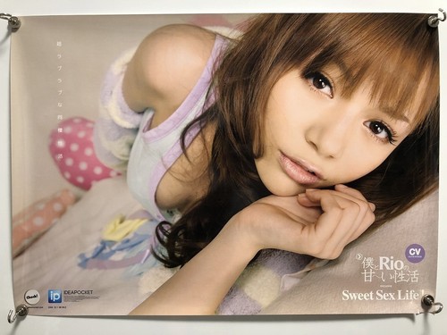 Poster promozionale attrice